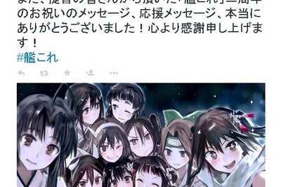 『艦隊これくしょん』2周年…bob氏が描きおろした記念イラスト 画像