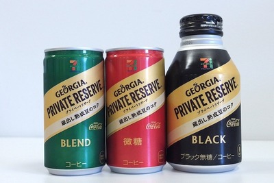 「本当に缶コーヒー？」ジョージアとセブンのWネーム登場 画像