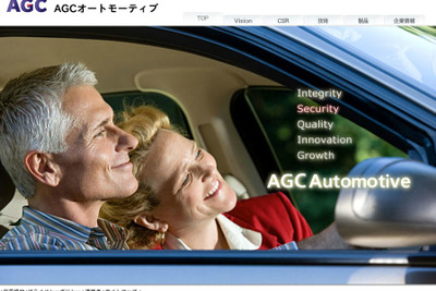 AGC、ポーランド NordGlass社を買収…欧州での自動車用補修ガラス事業を強化 画像