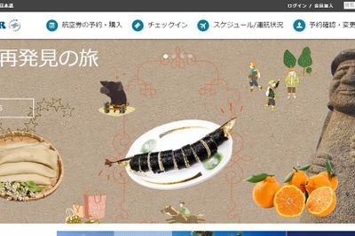 大韓航空、大地震のネパールに救援物資輸送へ 画像