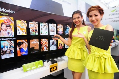 タイ携帯電話キャリア最大手「AIS」…家庭用光ファイバー参入 画像