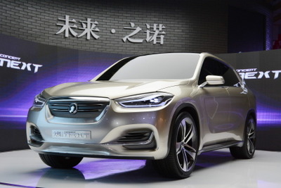【上海モーターショー15】造形テーマは「中国らしさ」……華晨汽車の自主ブランドが将来の姿を予告 画像