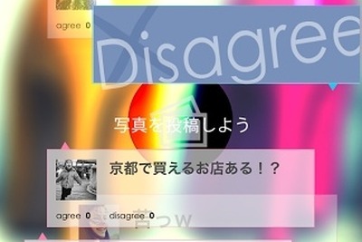 バーコードを撮影してコメント投稿・共有できるスマホアプリ「Sqore」 画像