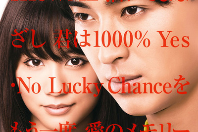 バブル前夜…あの頃カーステから流れた懐かし曲がサントラ化 画像