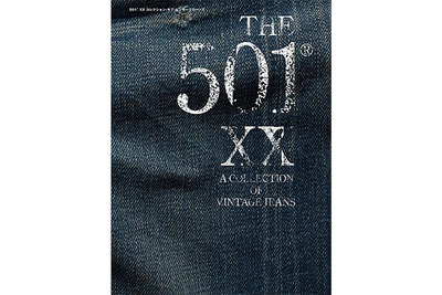 120年前の「リーバイス501」を発掘…伝説のデニムの豪華写真集 画像