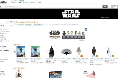 「スター・ウォーズ」の日…ドロイドのバーチャルキーボードAmazonで限定発売 画像