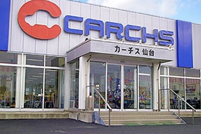 カーチスHD、繰延税金資産取り崩しで当期純利益を下方修正…2015年3月期決算 画像