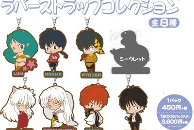 うる星やつらにめぞん一刻… 高橋留美子の人気キャラグッズ、一斉発売 画像