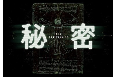 「遺体の脳から記憶を取り出す」…未来の犯罪捜査サスペンス劇 画像