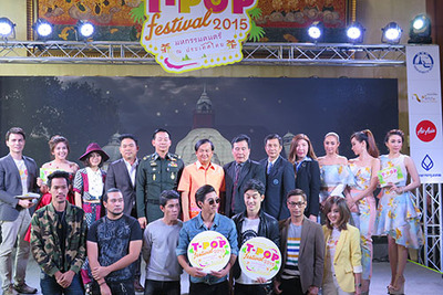 タイ音楽の祭典「Ｔポップフィスティバル」…開催は軍事施設内 画像