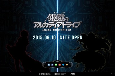 グリー、KADOKAWA、ホビージャパンがカードゲームを共同開発 画像