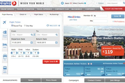 ターキッシュ・エアラインズ、イスタンブール＝マイアミ線を新規開設へ…10月25日 画像