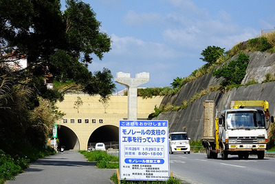 沖縄自動車道にアプローチするモノレール…延伸区間に姿を現した橋脚や駅 画像