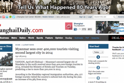 ミャンマー第2の都市「マンダレー」への外国人観光客、40万人超える 画像