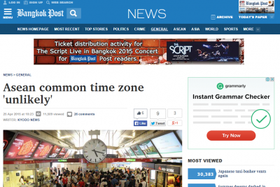 ミャンマー現在より1時間半進む「ASEAN標準時」導入に難色 画像