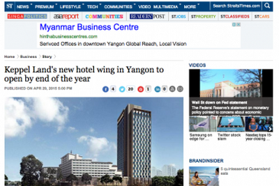 ヤンゴン初の国際ホテル「セドナ」が拡張…29階建て420室の別館 画像