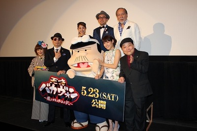 『天才バカヴォン』がハリウッドと接触…監督が明かした製作秘話 画像