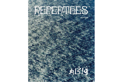 『ネペンテス』がメディア事業に進出…世界観を凝縮した雑誌を創刊 画像