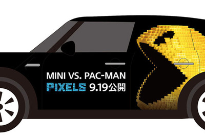 「パックマン×ピクセル」のラッピング MINI、5月22日 渋谷に登場 画像