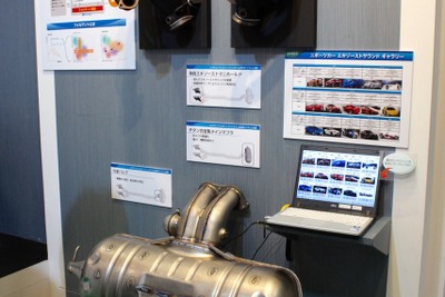 【人とくるまのテクノロジー展15】レクサス LFAの「F1サウンド」、その秘密とは 画像
