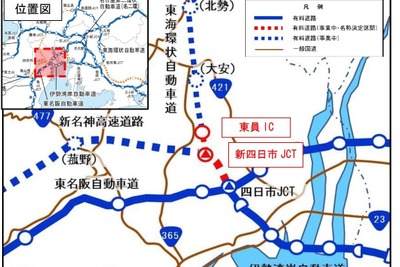 東海環状道と新名神高速、四日市エリアのIC・JCTの名称が決定 画像