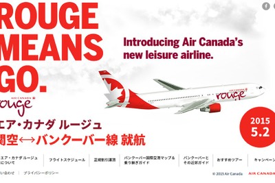 エア・カナダ・ルージュ、機材改修へ…プレミアムの座席配列変更など 画像