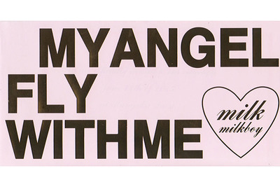 「ミルク」「ミルクボーイ」秋冬コレクション…音楽はカリスマ・藤原ヒロシ 画像