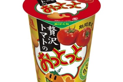 輝くパッケージで登場…大人ための「おっとっと」は、濃厚トマト味 画像