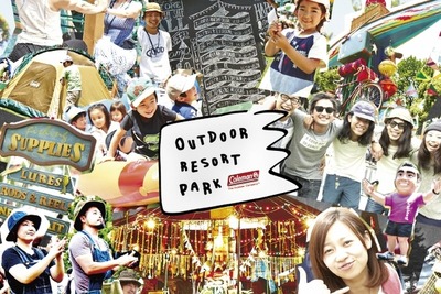 キャンプを自由に楽しむ…「コールマン アウトドアリゾートパーク」が大阪に 画像