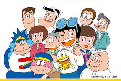 7月スタート実写ドラマ『ど根性ガエル』…ヒロイン京子役に前田敦子 画像