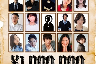 自分のまわりのスターを推す…研音“他薦限定”のオーディション 画像