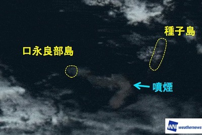 ウェザーニューズ、鹿児島噴火で火山灰拡散予測…船舶と航空機に注意喚起 画像