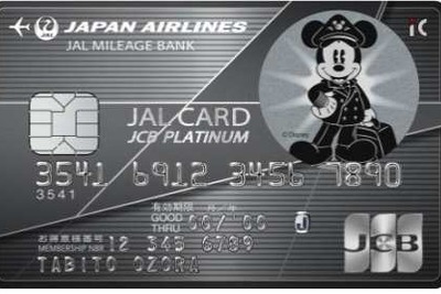 ミッキーマウスがパイロット姿に…JAL・JCBカードで採用 画像