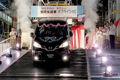 日産車体、湘南工場で NV200タクシー の量産を開始 画像