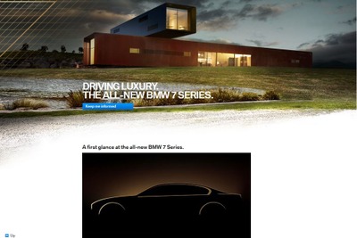 BMW 7シリーズ 次期型、6月10日に発表へ 画像