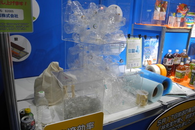 【NEW環境展15】使用済みペットボトルをオーダーメイド樹脂にカスタマイズ…協栄産業 画像