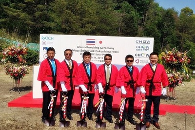 タイの2社、いわき市と上田市でメガソーラー 画像