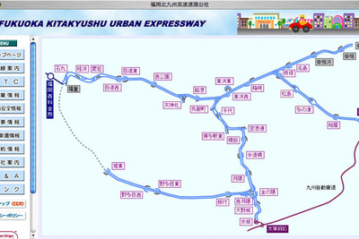 福岡北九州高速道路公社でETC対応料金所一覧を更新 画像