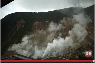 ウェザーニューズ、大涌谷立ち入り規制区内に高性能カメラを設置…火山活動を常時監視 画像