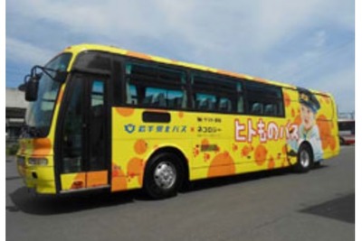 ヤマト運輸、宅急便の輸送に路線バスを活用…一般路線バスを改造 画像