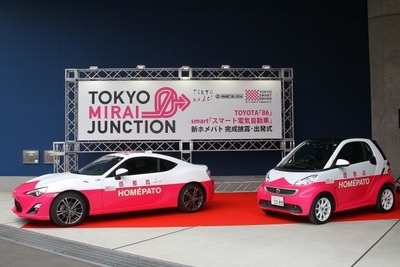 ホメパト 86 & スマート が梅雨時の首都高をパトロール…6月8日~7月23日 画像