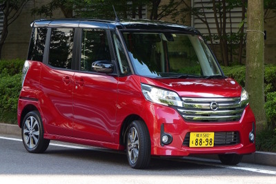 【日産 デイズルークス 試乗】充実した安全&実用装備が魅力…島崎七生人 画像
