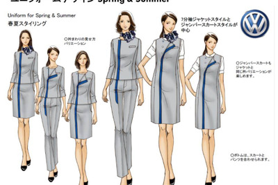 VW、全国統一の販売店女性スタッフ用ユニフォームを導入 画像