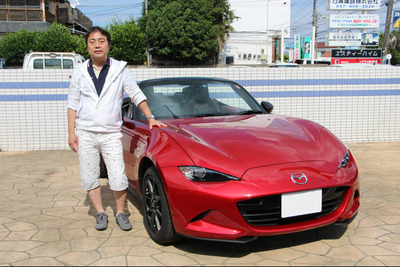 マツダ ロードスター 新型、先行受注予約したユーザーに贈る開発者の「感謝と思い」 画像