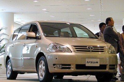 【新型トヨタ『イプサム』】ドイツ車風テイストで力強く 画像