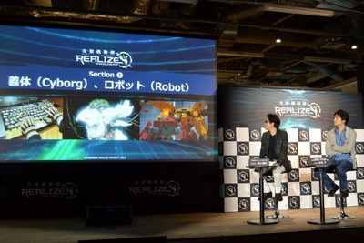 初期の『攻殻機動隊』の設定を振り返り、深堀りするトークライブ 画像