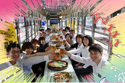貸切路面電車で銘酒堪能…高知県の「架空」旅行会社が参加者募集 画像
