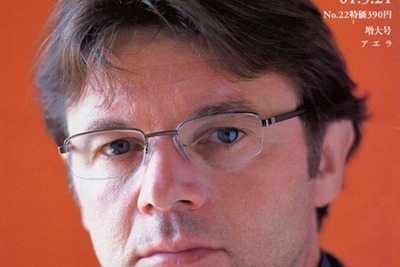 【コンフェデ杯】トルシエ日本の強敵はゴーン日産だ! 画像