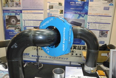 【スマートコミュニティ15】インフラの点検に最適なロボット製品化へ…サーフ・エンジニアリング 画像