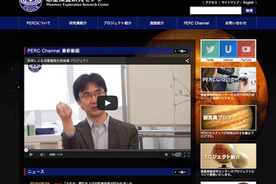 千葉工大、ISS搭載流星観測カメラ打ち上げへ…6月28日 画像